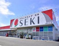 ドラッグストア・セキ つきのわ店