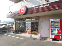 ほっともっと南久万店