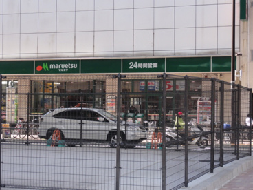 マルエツ 池袋店の画像1