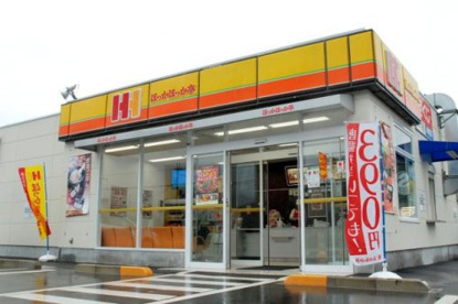 ほっかほっか亭 篠山ファーカス店の画像1