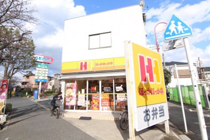 ほっかほっか亭 春江町５丁目店の画像1