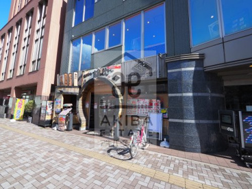 目利きの銀次 南流山駅前店の画像1