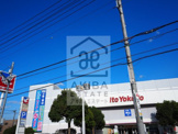イトーヨーカドー 流山店