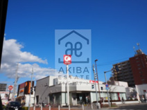 千葉銀行 南流山支店