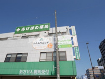 よしなり内科クリニック
