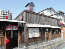 一蘭 那の川店