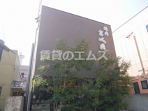 京城園