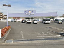 ウェルパーク綾瀬深谷店