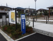 苗間みほの公園