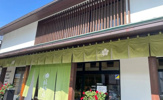 桔梗屋 甲府本館