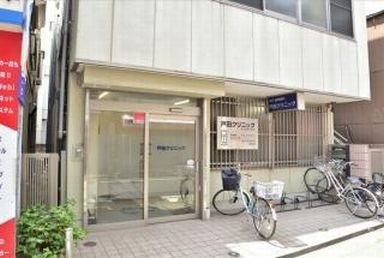 戸田クリニックの画像1