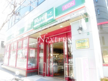 まいばすけっと 東麻布１丁目店の画像1