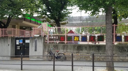 大阪市立中大江幼稚園の画像2
