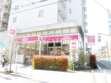 成城石井 東麻布店の画像1