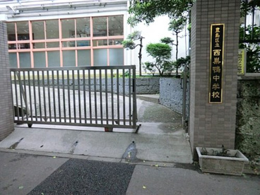 豊島区立西巣鴨中学校の画像1