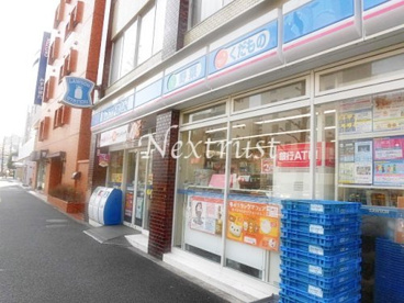 ローソン 古川橋店の画像1