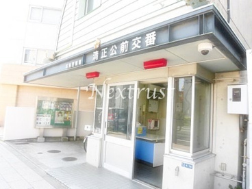 高輪警察署 清正公前交番の画像1