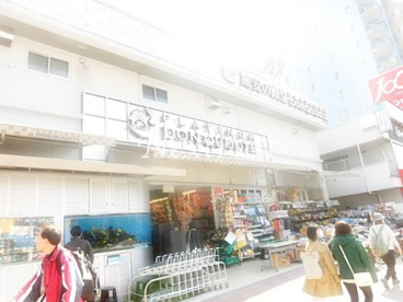プラチナ ドン・キホーテ白金台店の画像1