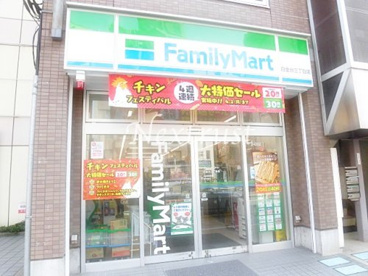ファミリーマート白金台三丁目店の画像1