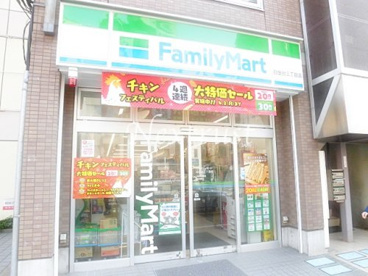 ファミリーマート白金台三丁目店の画像2