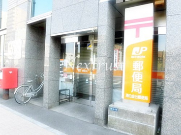 港白金台郵便局の画像1