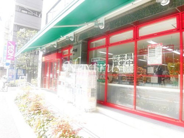 まいばすけっと南麻布店の画像1