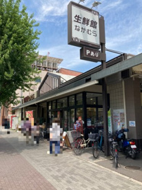 生鮮館なかむら下鴨店の画像1