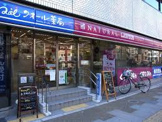ナチュラルローソン 東上野五丁目店