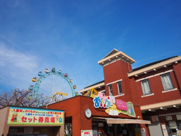 あらかわ遊園の画像1
