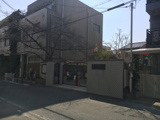 幼稚園 西高殿若葉幼稚園