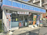 ローソン 西横浜駅前店