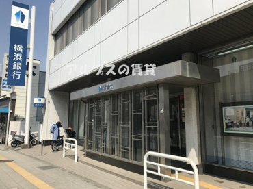 横浜銀行 和田町支店の画像1