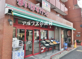 まいばすけっと 西横浜駅前店