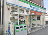 ファミリーマート和田町駅南店
