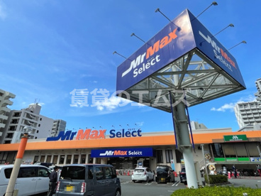 ミスターマックス Select 美野島店の画像1