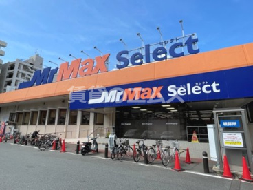 ミスターマックス Select 美野島店の画像2