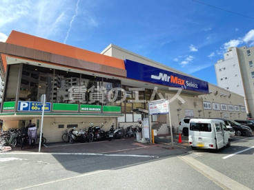 ミスターマックス Select 美野島店の画像3