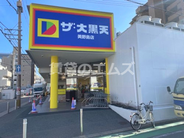 ザ・大黒天　美野島店の画像2
