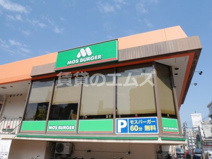 モスバーガー美野島店