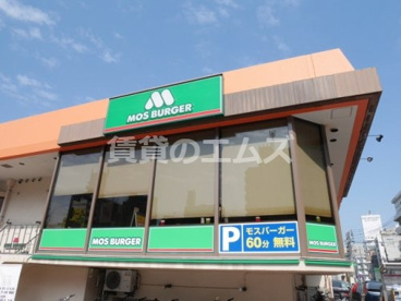 モスバーガー美野島店 モスバーガー美野島店の画像1