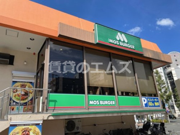 モスバーガー美野島店 モスバーガー美野島店の画像2