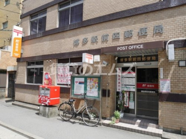 博多駅前四郵便局の画像2
