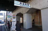 黄金町駅