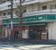 まいばすけっと 市ヶ尾町店の画像