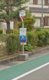 西島ヒマラヤ公園の画像
