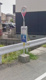江井島中学校（バス停）の画像