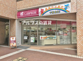 コンビニエンスストア ナチュラルローソン 横浜住吉町四丁目店
