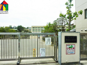 明石市立 朝霧小学校の画像1