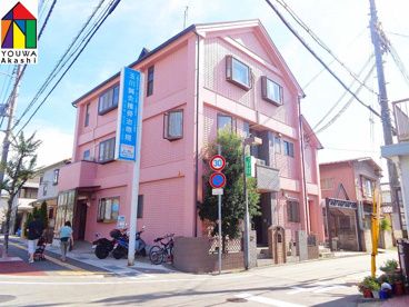 玉川鍼灸接骨治療院の画像1