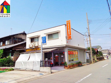 はなまる整骨院の画像1